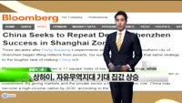 [해외소식] 인도 드림, 붕괴 가능성 커져