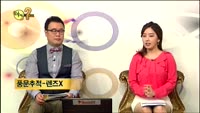 [풍문추적 렌즈-X] '셀트리온·큐로홀딩스·잉크테크'