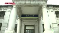 은행연합회, 임원 3명 다음달 임기만료…낙하산 재연될 듯