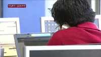 증가하는 전업투자자…"성공 비결은"