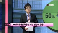 [이슈] 시장보는 女자