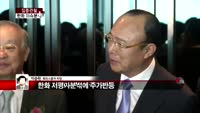 [집중관찰] 한화 (3) 이슈 분석 - 토러스 증권 박준현 차장