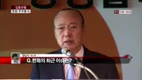 [집중관찰] 한화 (5) 주주분석 - 장남식 M머니 기자