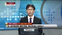[생방송부동산] 데일리부동산