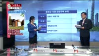 [생방송부동산] TV중개소