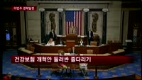 [경제일정]10월 증시, 상승모멘텀 찾을까