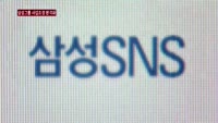 삼성그룹 사업조정 본격화…이재용 부회장 영향력↑