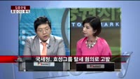 [집중관찰] 효성 (4) CEO분석 - 서환한 M머니 기자