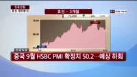 [집중관찰] 효성 (5) 재무분석 - 서민석 하나대투증권 차장