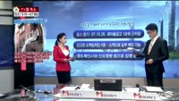 [생방송부동산] TV중개소