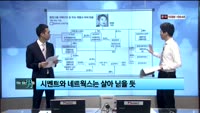 [이슈] 이슈있는 男자