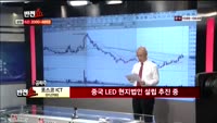 [반전쇼] 포스코ICT (022100)
