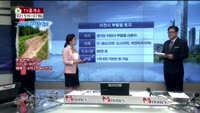 [생방송부동산] TV중개소