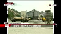[집중관찰] 동양시멘트 (8) 투자분석 - 정영훈 아이엠투자증권 연구원