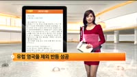 [해외시황] 뉴욕 증시 상승 마감