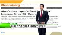 [해외소식] 셧다운 현실화, 부채상환에 주목