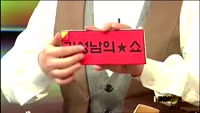 [별SHOW] 이슈종목 : 태양광 관련주, 삼성SDI(006400)