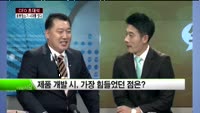 [CEO 초대석] 마미로봇 - 장승락 대표