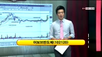 [이슈HOT5] 이슈 HOT5