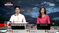 [집중관찰] 크라운제과 (6) 주주분석 - 유재준 M머니 기자