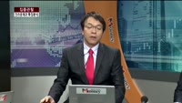 [집중관찰] 크라운제과 (9) 특징분석 - 김동호 MBN골드 전문가, 이상훈 한화투자증권 연구원