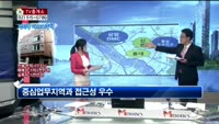 [생방송부동산] TV중개소