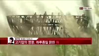 [날씨와경영] 강한 일사로 일교차 크게 올라