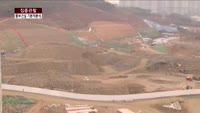 [집중관찰] 동부건설 (1) 기본적분석 - 이성웅 KTB투자증권 여의도본점