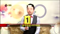[집중관찰] 동부건설 (9) 종합분석 - 이지한 · 차대웅 MBN골드 전문가