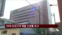 백화관 "40대 남성고객 잡아라"