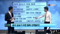 [이슈] 이슈있는 男자