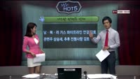 [이슈HOT5] 이슈 HOT5