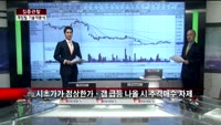 [집중관찰] 게임빌 (2) 기술적분석 - 황윤석 MBN골드 전문가