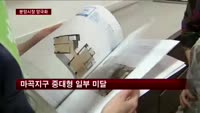 가을 분양 절정이지만…"지역·면적별 양극화"