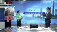 [생방송부동산] TV중개소