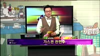 [별SHOW] 이슈종목 : 가스관 관련주, 세코닉스(053450)