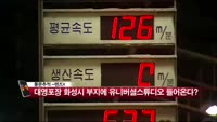 [풍문추적렌즈X]효성·대영포장·CJ오쇼핑
