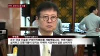 EMW, 보안시스템 사업 진출…해외시장 공략