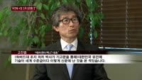 고진엽 테라젠이텍스 대표 "유전체 시장 크게 성장할 것"