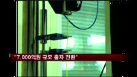 대한전선 채권단 "7,000억원 규모 출자전환"