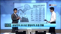 [이슈] 이슈있는 男자
