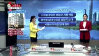 [생방송부동산] TV중개소
