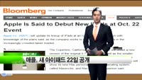 [해외소식] 골드만삭스“토픽스 더 오른다”