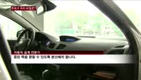 왼쪽 주유구 비밀은?