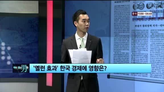 [이슈] 이슈있는 男자