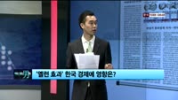 [이슈] 이슈있는 男자