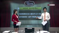 [이슈HOT5] 이슈 HOT5