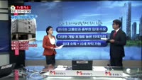 [생방송부동산] TV중개소