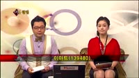 [집중관찰] 이마트 (10) 종합분석 - 최영동 · 김두호 MBN골드 전문가