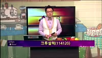 [별SHOW] 이슈종목 : 크루셜텍(114120), 자동차 부품주